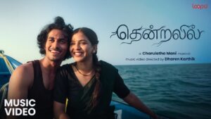 Thendralil Lyrics - Charulatha Mani