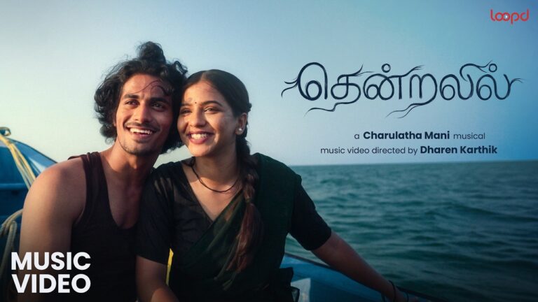 Thendralil Lyrics - Charulatha Mani