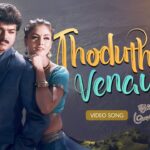 Thodu Thodu Lyrics - Hariharan, K. S. Chithra