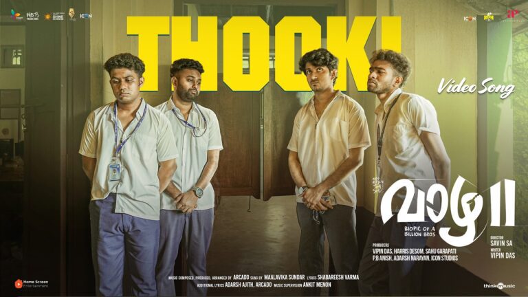 Thooki Lyrics - Maalavika Sundar