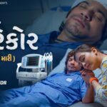 Tu Charekor Lyrics - Vikram Thakor
