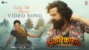 Tuhi Tu Hena Lyrics - Anikitha Kundu, Athishay Jain