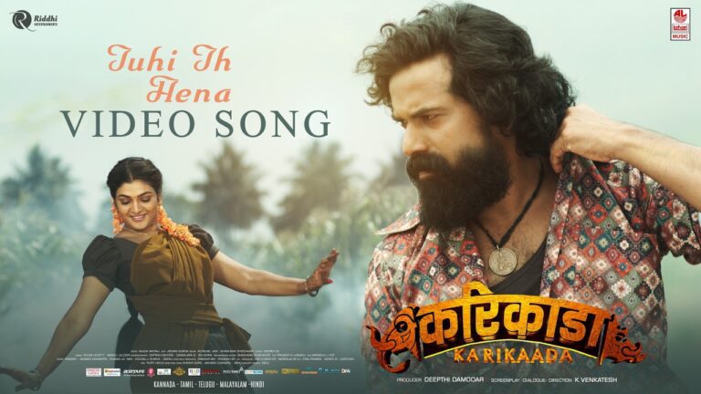 Tuhi Tu Hena Lyrics - Anikitha Kundu, Athishay Jain