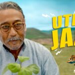 Uth Jaa