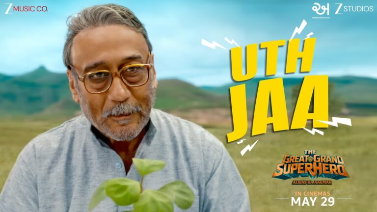 Uth Jaa