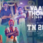 Vaadaa Thondaa Lyrics - Thambi Ramaiah, Mathichiyam Bala