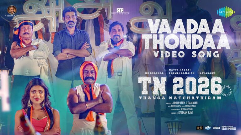 Vaadaa Thondaa Lyrics - Thambi Ramaiah, Mathichiyam Bala