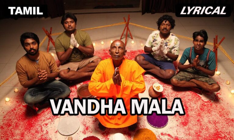 Vandha Mala Lyrics - Gana Bala, Grace Karunaas, Arunraja Kamaraj