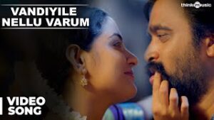 Vandiyile Nellu Varum Lyrics - Anthony Daasan, Sanjana Kalmanje
