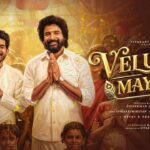 Velum Mayilum Lyrics - Nivas K. Prasanna