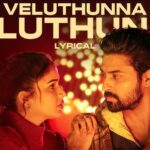 Veluthunna Veluthunna