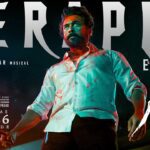 Verappa Extended