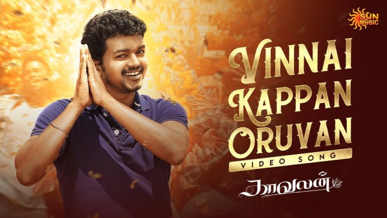 Vinnai Kaapan Lyrics - Tippu, Shweta Mohan