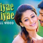 Vizhiyae Vizhiyae Lyrics - Aalaap Raju