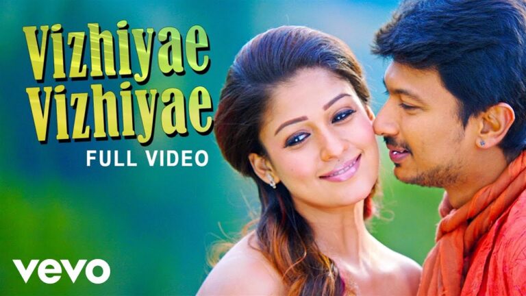 Vizhiyae Vizhiyae Lyrics - Aalaap Raju