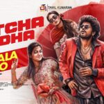 Watcha Udadha Lyrics - PJ (Foxn)
