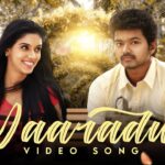 Yaarathu Lyrics - Karthik, Suchitra Karthik Kumar (Suchitra)