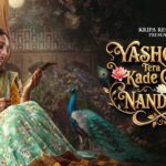Yashoda Tera Kade Gaya Nandlal