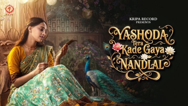 Yashoda Tera Kade Gaya Nandlal