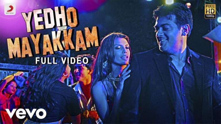 Yedho Mayakkam Lyrics - Suvi Suresh, Tanvi Shah, Yuvan Shankar Raja