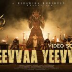 Yeevvaa Yeevva Lyrics - Ritesh G Rao, J.V. Sudhanshu, Saatvik G Rao