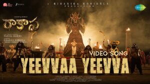 Yeevvaa Yeevva Lyrics - Ritesh G Rao, J.V. Sudhanshu, Saatvik G Rao