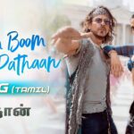 Zoom Boom Doom Pathaan Lyrics - Haricharan Seshadri, Sunitha Sarathy