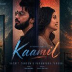 kaamil