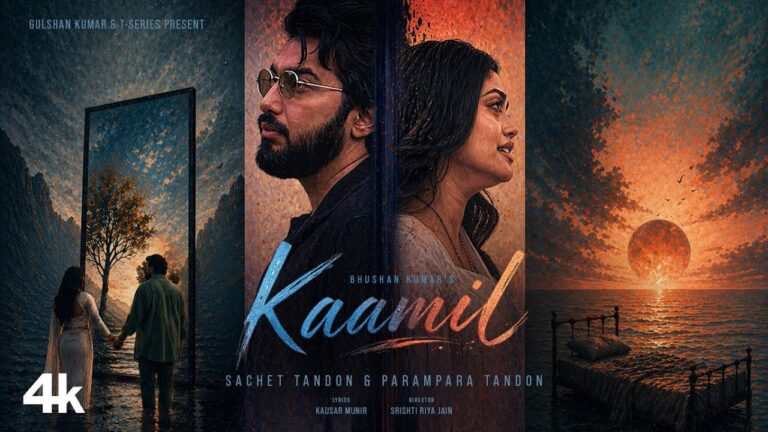 kaamil