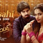 vassahi