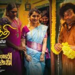 Aaraaththi Kannukulla Lyrics - D. Imman