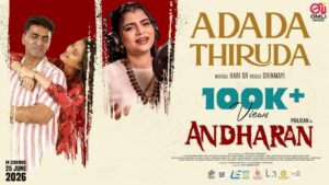 Adada Thiruda