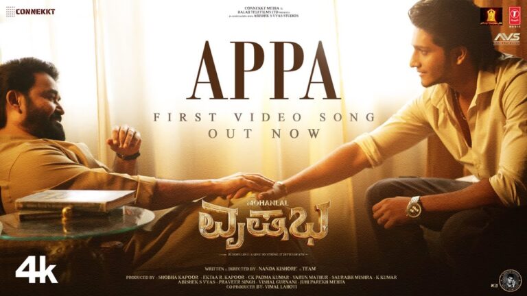 Appa Lyrics - Vijay Prakash