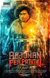 2026-movies-albums-songs-lyrics-list