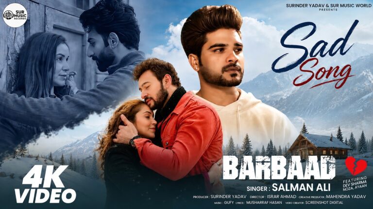 Barbaad