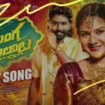 Basinga Balaalu Lyrics - Swamy Naresh Dubba, Srinidhi