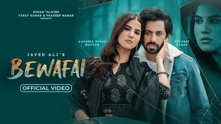 Bewafai