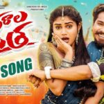 Bongarala Santha Lyrics - Ramu Rathod, Prabha