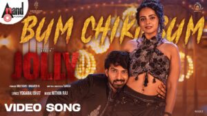 Bum Chiki Bum Lyrics - Kari Basava