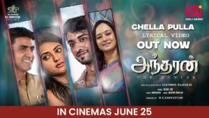 Chella Pulla