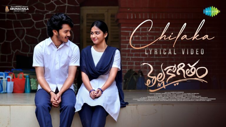 Chilaka Lyrics - Anurag Kulkarni