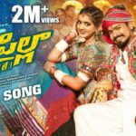 DJ Pilla Lyrics