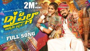 DJ Pilla Lyrics - Prachi, Ramu Rathod
