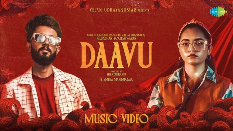 Daavu Lyrics - Nilukshan Yogeshwaran