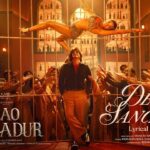Desa Sanchari Lyrics - Priyanka Gajanan, Hemachandra