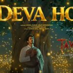 Deva Ho Lyrics - Pawandeep Rajan