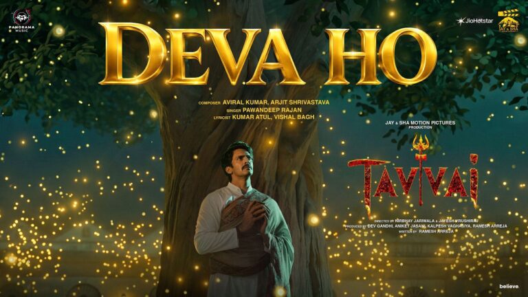 Deva Ho Lyrics - Pawandeep Rajan