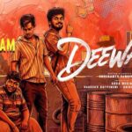 Dosthulam Memu Lyrics - Eswar Chand