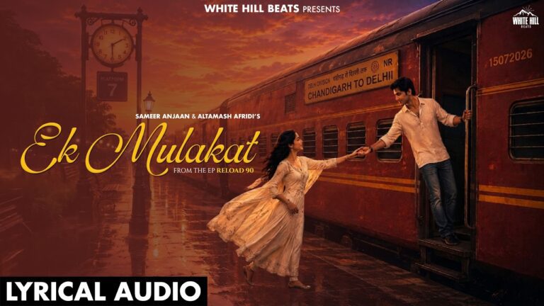 Ek Mulakat