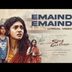 Emaindhi Emaindhi
